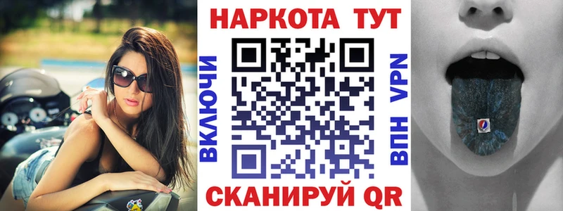 Конопля Рыбинск