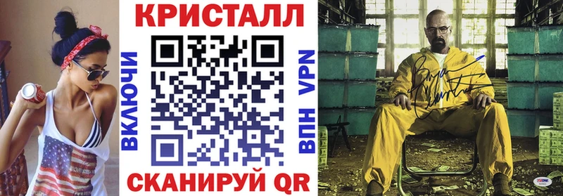 АМФ 97% Рыбинск