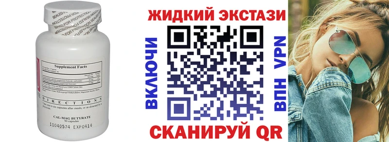 хочу   Рыбинск  Бутират 99% 