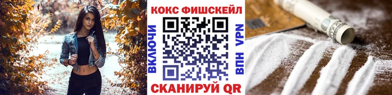 kraken   Рыбинск  COCAIN Боливия  продажа наркотиков 