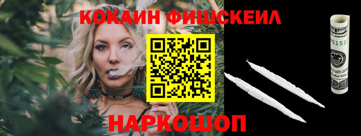 Кокаин 99%  Вход с VPN  КОКАИН  КОКАИН Боливия  Рыбинск 