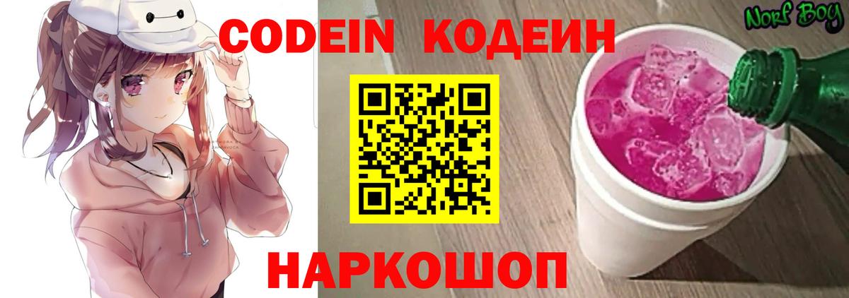 A PVP Рыбинск