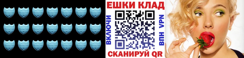 ЭКСТАЗИ круглые  Рыбинск 