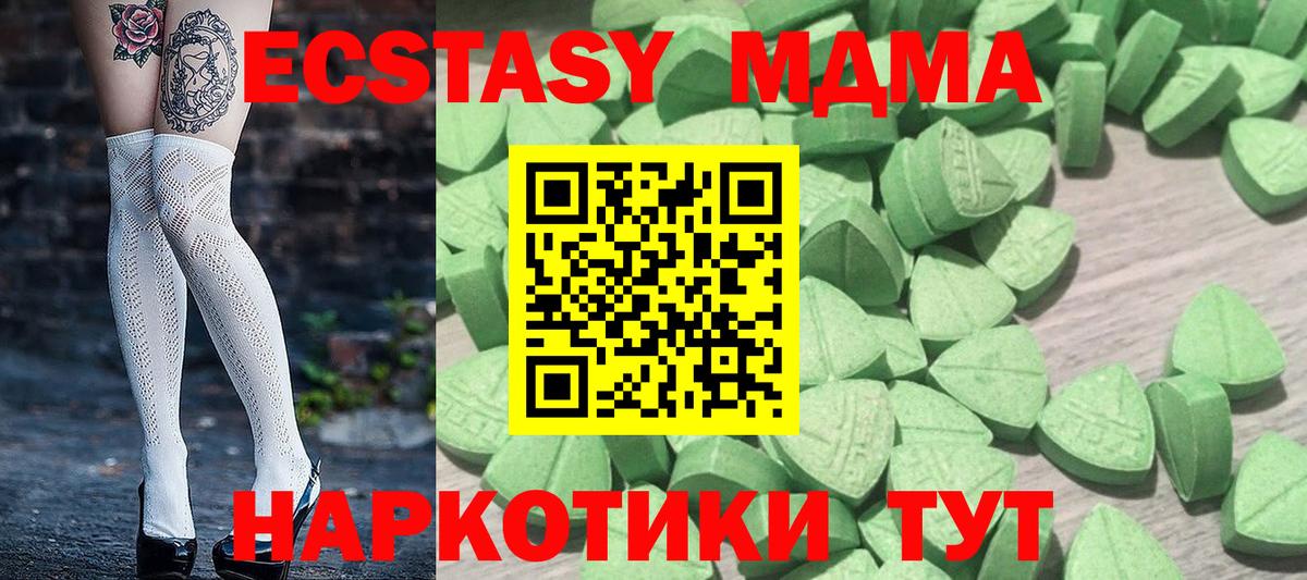 Ecstasy mix Рыбинск