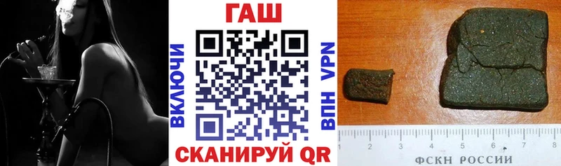 цены Рыбинск Гашиш Изолятор