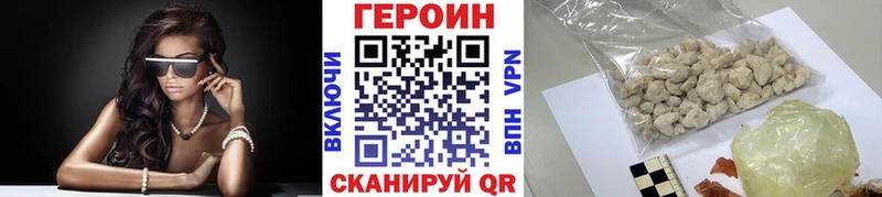 ГЕРОИН Афган  Рыбинск 