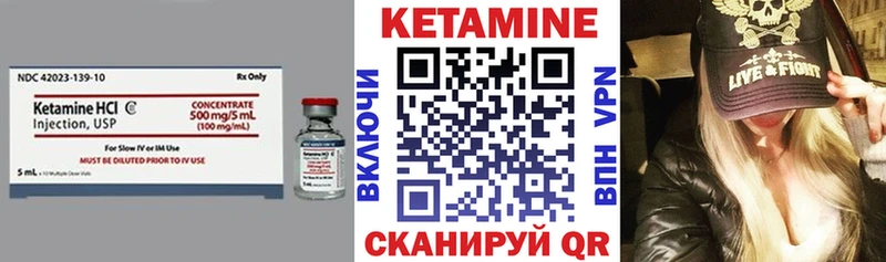наркошоп  Рыбинск  Кетамин VHQ 