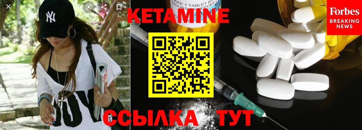 ОМГ ОМГ рабочий сайт  КЕТАМИН VHQ  Вход с VPN  Рыбинск 