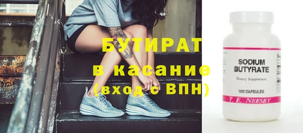эйфоретик Нефтекумск