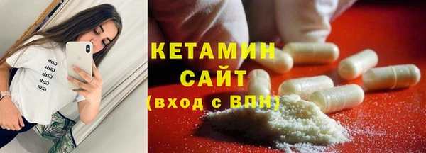 стафф Нея