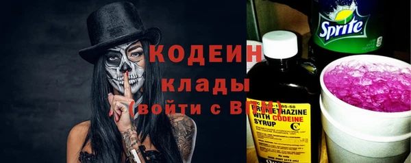 альфа пвп Нефтегорск