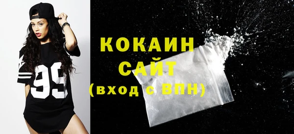 стафф Нея