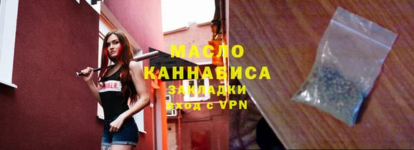 стафф Нея