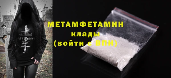 эйфоретик Нефтекумск