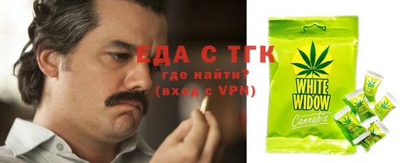 стафф Нея