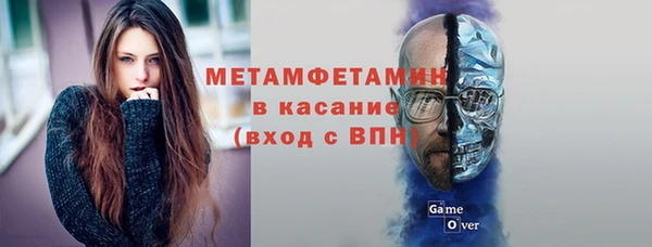 эйфоретик Нефтекумск