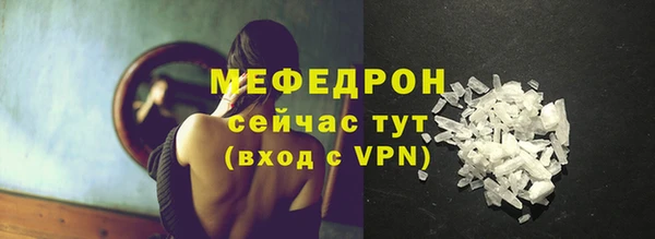 эйфоретик Нефтекумск