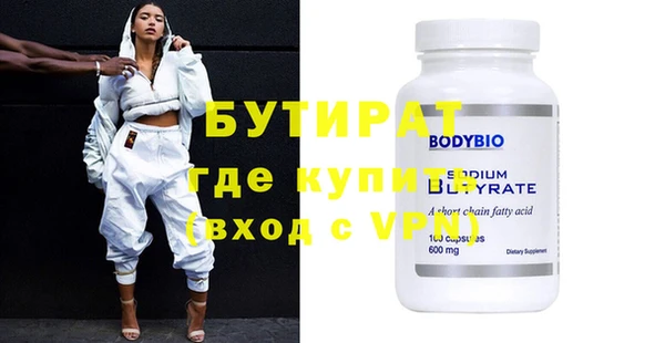эйфоретик Нефтекумск