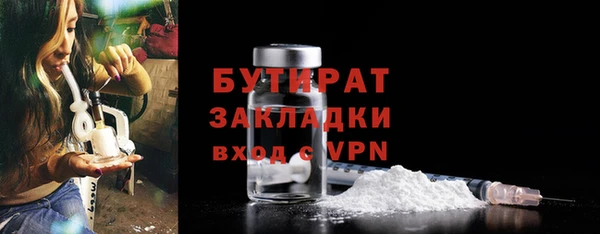 эйфоретик Нефтекумск