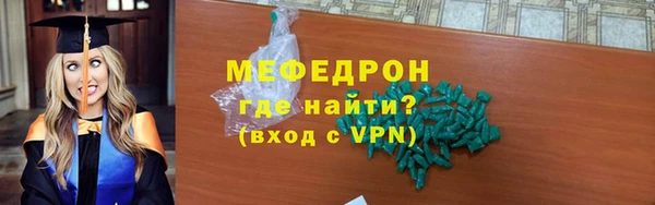 стафф Нея