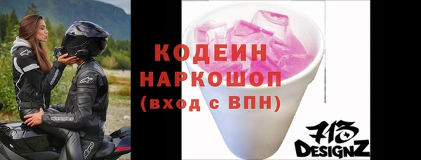 стафф Нея