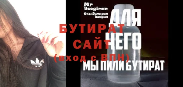 стафф Нея