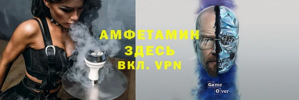 альфа пвп Нефтегорск