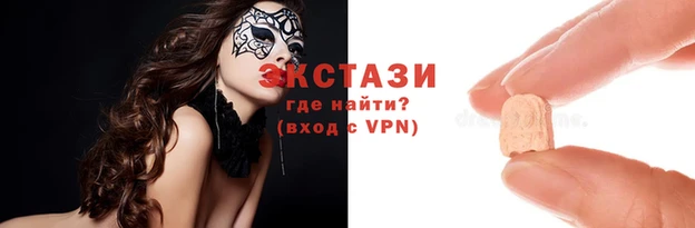 альфа пвп Нефтегорск