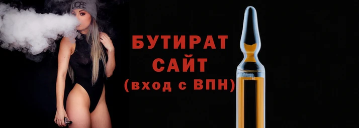 эйфоретик Нефтекумск