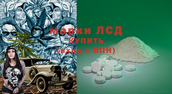альфа пвп Нефтегорск