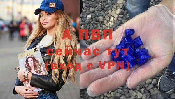 альфа пвп Нефтегорск