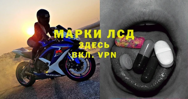 стафф Нея