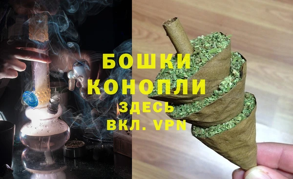 стафф Нея