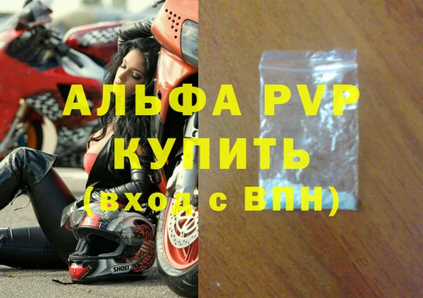 стафф Нея