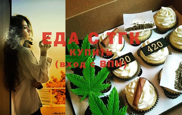 эйфоретик Нефтекумск