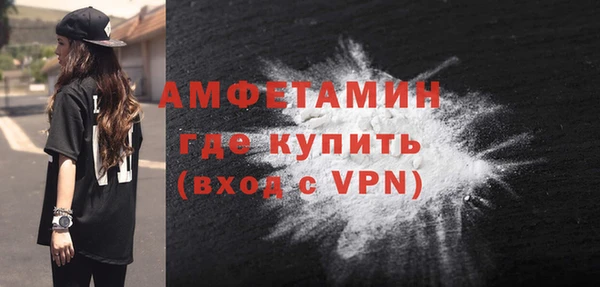альфа пвп Нефтегорск