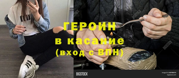 эйфоретик Нефтекумск