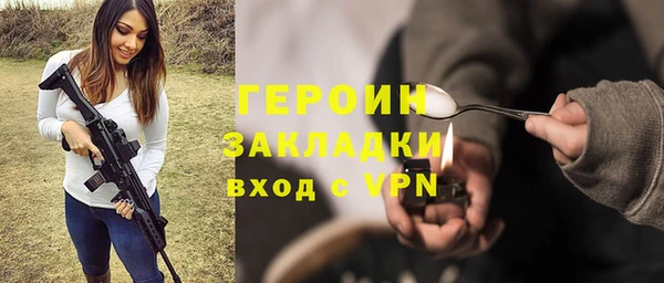 стафф Нея