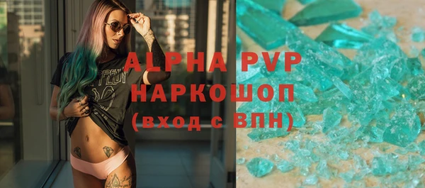 альфа пвп Нефтегорск
