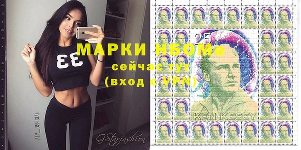 альфа пвп Нефтегорск