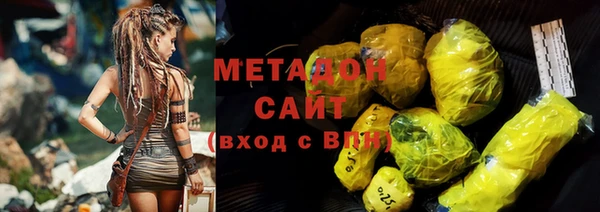 стафф Нея