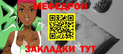 молекула духа Изобильный
