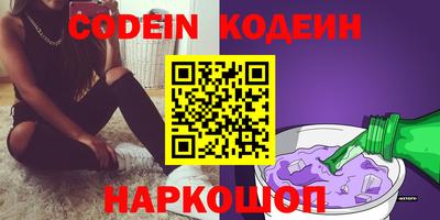 молекула духа Изобильный