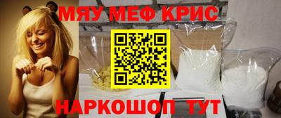 молекула духа Изобильный