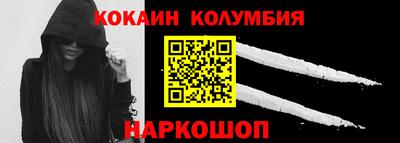 MESCALINE Ирбит