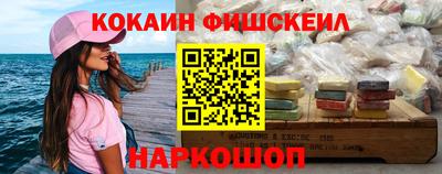 MESCALINE Ирбит