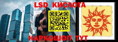 кристаллы Ипатово