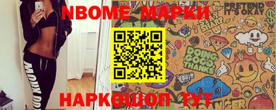 мефедрон Азнакаево