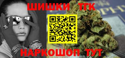 кристаллы Ипатово