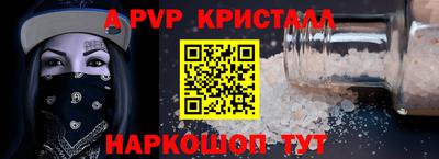 кристаллы Ипатово